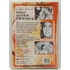 Kép 2/2 - Kenyér, szerelem, féltékenység - Vittorio De Sica, Gina Lollobrigida - DVD