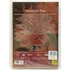 Kép 2/2 - Vincent és Theo - Tim Roth - új, fóliás DVD