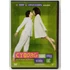 Kép 1/2 - Cyborg vagyok, amúgy minden oké - Park Chan-wook filmje - karcmentes DVD