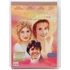 Kép 1/3 - Értelem és érzelem - Kate Winslet, Hugh Grant, Emma Thompson - karcmentes DVD