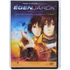 Kép 1/2 - Égenjárók - Mamoru Oshii filmje - karcmentes DVD