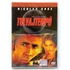Kép 1/3 - Tolvajtempó - Nicolas Cage, Angelina Jolie - karcmentes DVD