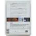 Kép 2/3 - Bibliothèque Pascal - Hajdu Szabolcs filmje - karcmentes DVD