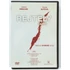 Kép 1/2 - Rejtély - Juliette Binoche - karcmentes DVD