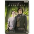 Kép 1/4 - Jane Eyre - Ruth Wilson, Toby Stephens - karcmentes, papírfeknis DVD