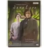 Kép 3/4 - Jane Eyre - Ruth Wilson, Toby Stephens - karcmentes, papírfeknis DVD