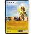 Kép 2/2 - Az arany iránytű - Nicole Kidman, Daniel Craig - DVD
