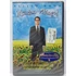 Kép 1/2 - Minden vilángol - Elijah Wood - új, fóliás DVD