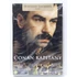 Kép 1/2 - Conan kapitány - Bertrand Tavernier filmje - új, fóliás DVD