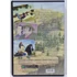 Kép 2/2 - Winnetou - Kincsvadászat - DVD