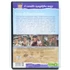 Kép 2/2 - A csendőr nyugdíjba megy - Louis de Funès - DVD