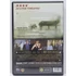 Kép 2/2 - Kiadatás - Jake Gyllenhaal, Reese Witherspoon - DVD