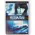 Kép 1/3 - Negyedik típusú találkozások - Milla Jovovich - DVD