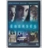 Kép 1/2 - Éberség - Hayden Christensen, Jessica Alba - DVD