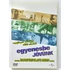 Kép 1/2 - Egyenesbe jövünk - Sam Worthington - DVD