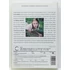 Kép 2/3 - Lolita - Jeremy Irons - DVD
