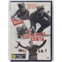 Kép 1/2 - A neretvai csata - Orson Welles, Franco Nero, Yul Brynner - DVD