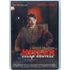 Kép 1/2 - Hitler végső döntése - Ian McKellen - DVD