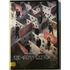 Kép 1/2 - Szemfényvesztők 2 - Daniel Radcliffe, Woody Harrelson, Mark Ruffalo - DVD