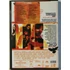 Kép 2/4 - M:I-2 - Mission : Impossible 2 - Tom Cruise - DVD