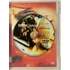 Kép 3/4 - Sólyom végveszélyben - duplalemezes extra változat - Ridley Scott filmje - DVD