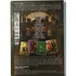 Kép 2/2 - Tankcsapda - Élő főnix - DVD