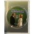 Kép 3/4 - Változó idők - Gérard Depardieu  - DVD