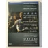 Kép 3/6 - The social network - A közösségi háló - papírfeknis - 2 DVD