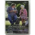 Kép 1/2 - Nem beszélek zöldségeket! - Gérard Depardieu - új, fóliás DVD