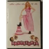 Kép 1/2 - Habostorta - Heather Graham - DVD