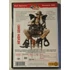 Kép 2/2 - Nevem senki - Terence Hill, Henry Fonda - új, fóliás DVD