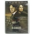 Kép 1/2 - A cinkos - James McAvoy, Kevin Kline - új, fóliás DVD