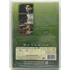 Kép 2/2 - Változó idők - Gérard Depardieu, Catherine Deneuve - új, fóliás DVD