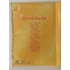 Kép 6/6 - High School Musical 3 - Végzősök - papírfeknis DVD