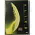 Kép 1/3 - Alien - A nyolcadik utas: a Halál - Ridley Scott filmje - DVD