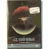 Kép 1/2 - Az idő urai - új, fóliás DVD