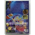 Kép 2/3 - A kőbe szúrt kard - karcmentes DVD