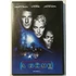 Kép 1/2 - A gömb - Dustin Hoffman - szinkronos - DVD